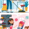 Empleada doméstica y niñera